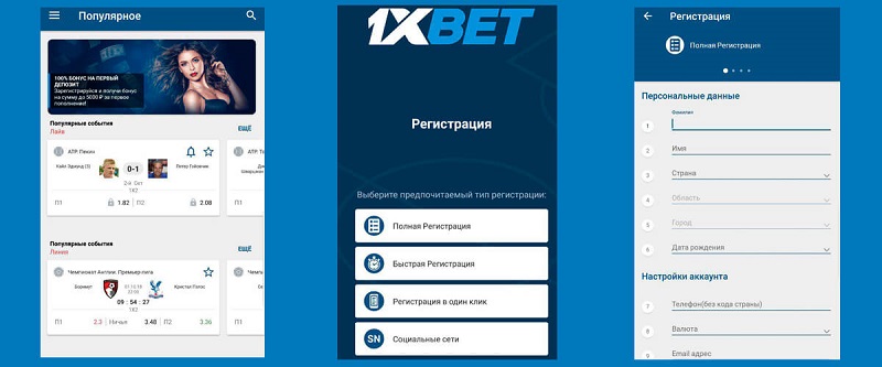 Experience Excitement at 1xBet Malaysia Online Casino 92