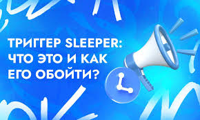 Фарм аккаунтов Фейсбук стратегии и риски