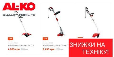 Torgshop Инструменты и Оборудование - Всё необходимое для вашего проекта