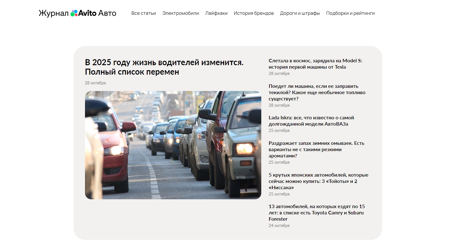 Автомобильный блог Все о лучших авто, новинках и советах по уходу