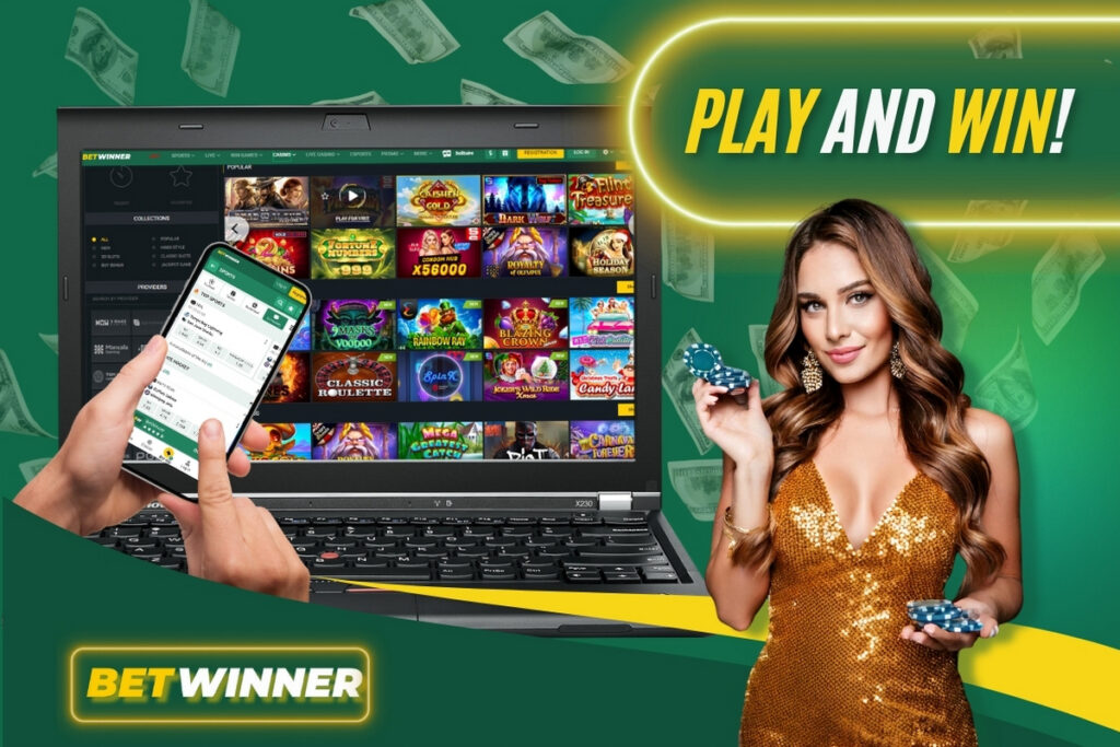 Deposit BetWinner - A Complete Guide Deposit BetWinner - A Complete Guide