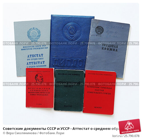 Купить диплом в Ангарске на 5