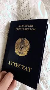 Купить дипломы техникума надежные способы и советы