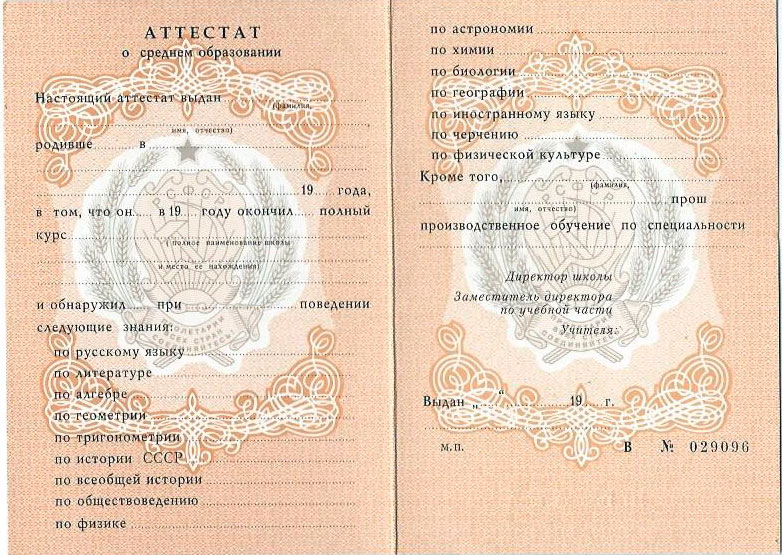 Купить готовый диплом Зачем и как это сделать