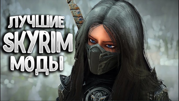 Скачать лучшие моды для Special Edition 548759579